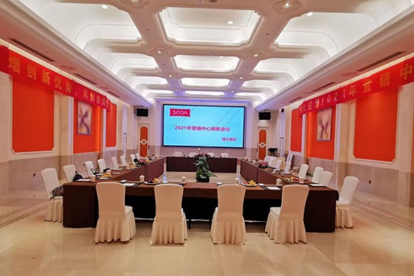 போடா விற்பனை மாநாடு